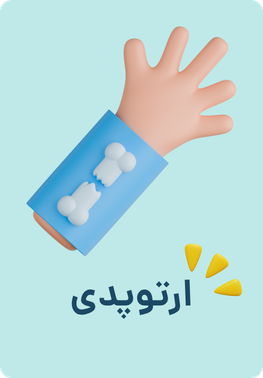 بنر دوم