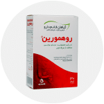 هموروئید