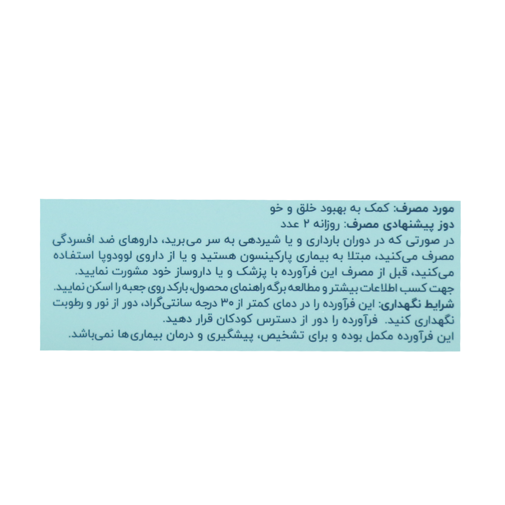 کپسول آدومدز 200 میلی گرم اشبال شیمی 30 عدد