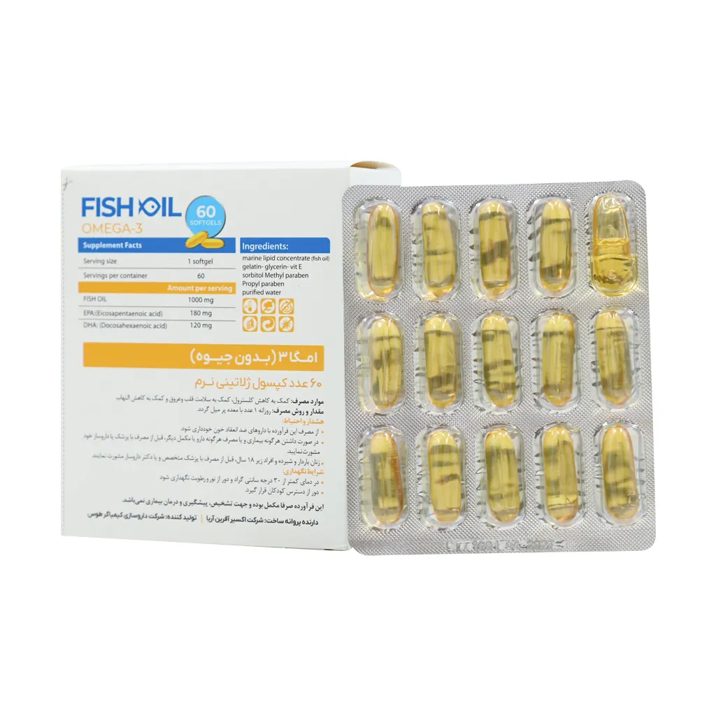 کپسول امگا 3 مونم اکسیر آفرین آریا