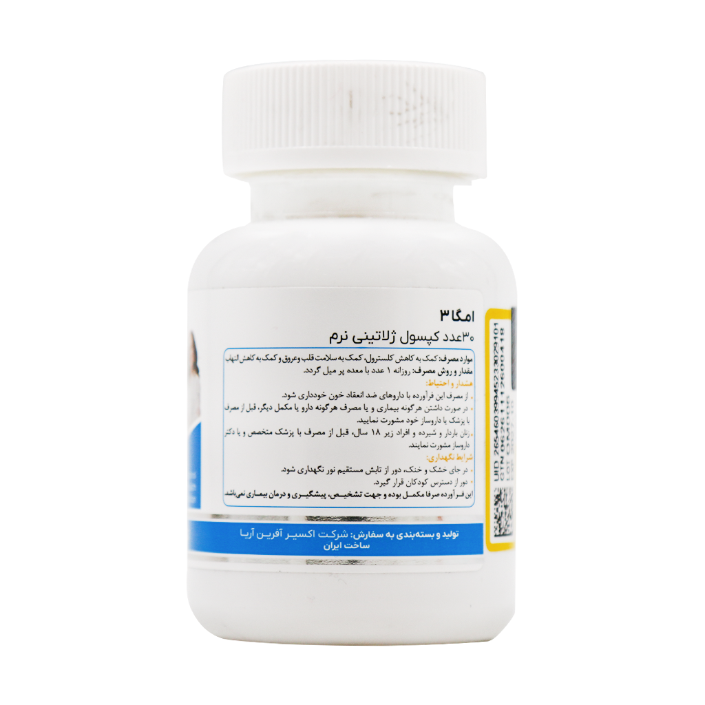 کپسول امگا 3 مونم اکسیر آفرین آریا