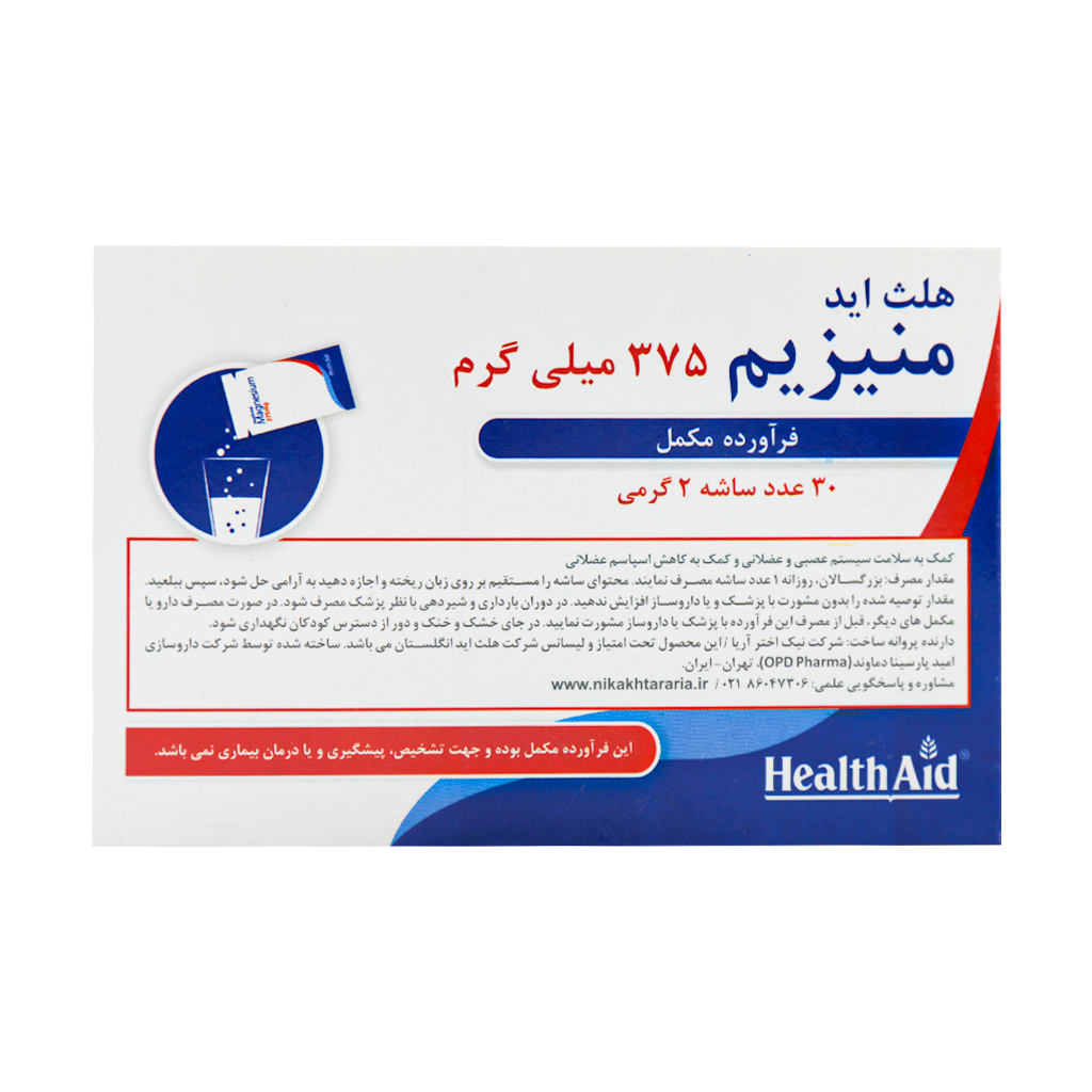 ساشه منیزیم 375 میلی گرم هلث اید 30 عدد
