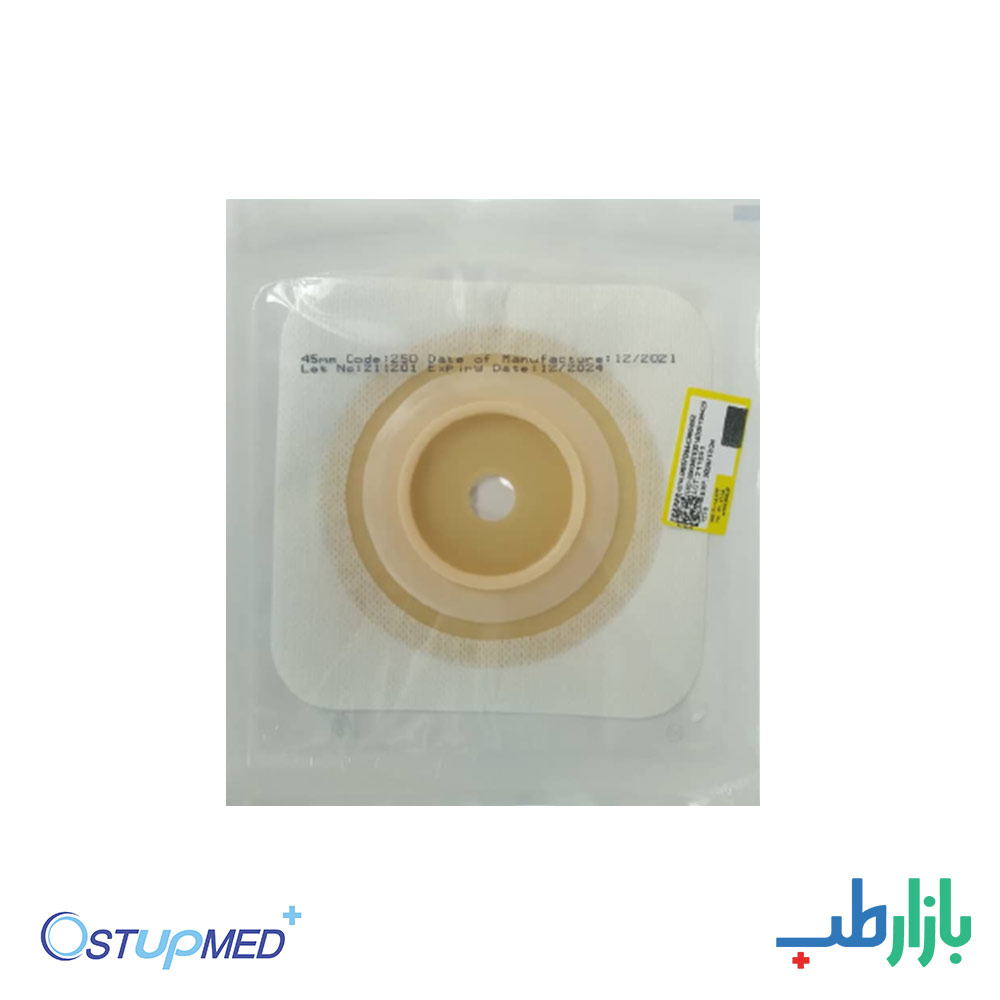 پکیج کیسه استومی دو تکه (سایز 45) + چسب پایه صاف استاپ مد