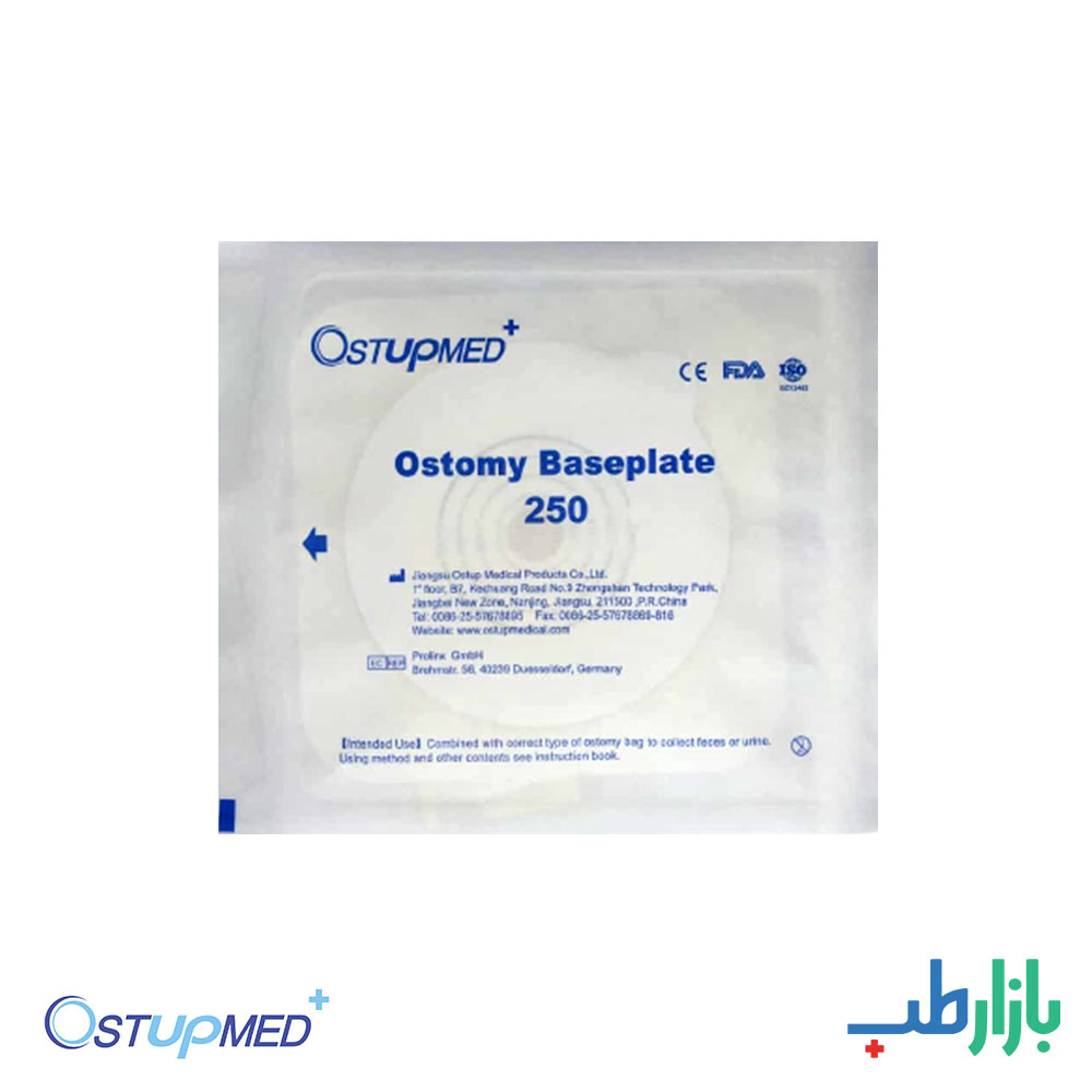 پکیج کیسه استومی دو تکه (سایز 45) + چسب پایه صاف استاپ مد
